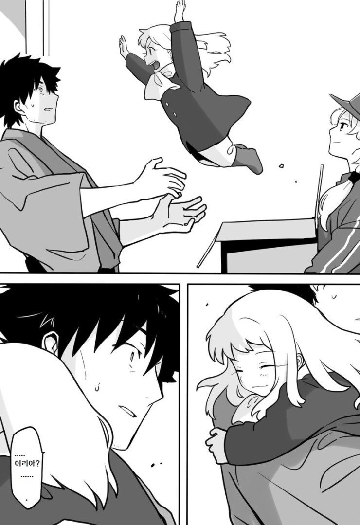 FATE) 택배 마스터 이리야.manga - 이미지 2