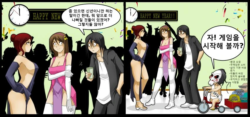 힙스터녀 ＆ 게이머녀와 동거하는 만화.manga (스압) - 이미지 7