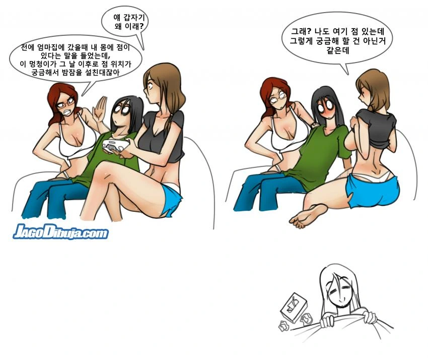 힙스터녀 ＆ 게이머녀와 동거하는 만화.manga (스압) - 이미지 16