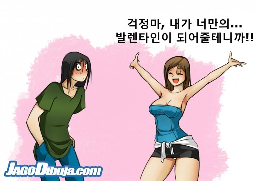 힙스터녀 ＆ 게이머녀와 동거하는 만화.manga (스압) - 이미지 19