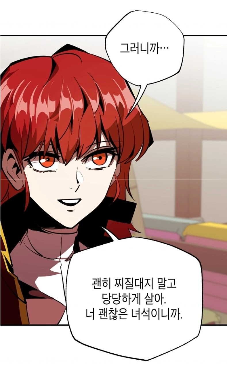 시큼한 냄새 풍기고 다니는 누나.manhwa - 이미지 35