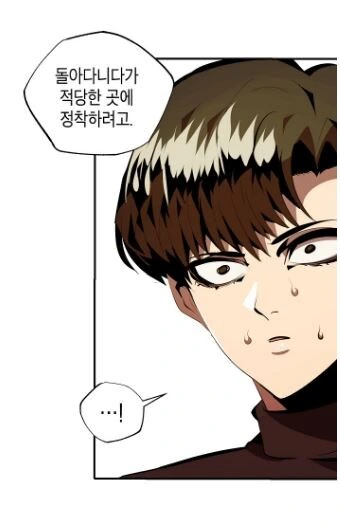 시큼한 냄새 풍기고 다니는 누나.manhwa - 이미지 37