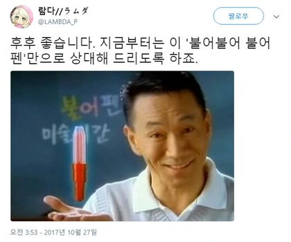 소년 만화 클리셰 모음집.jpg - 이미지 4