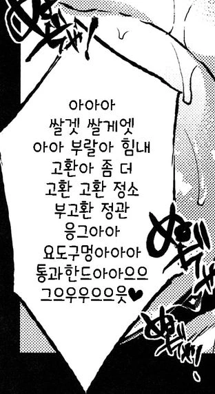 만화 명대사.jpg - 이미지 6
