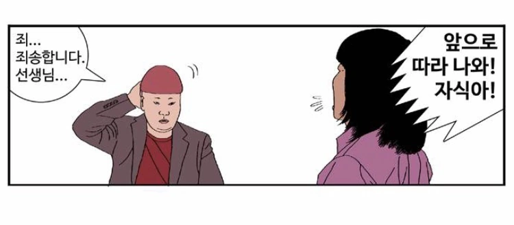 만우절의 지배자.manga - 이미지 2
