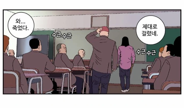 만우절의 지배자.manga - 이미지 3