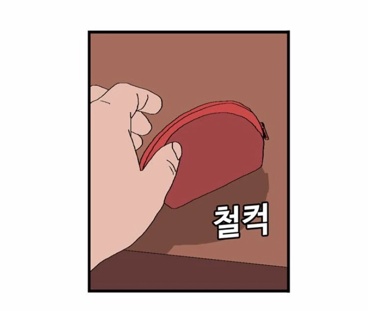 만우절의 지배자.manga - 이미지 5