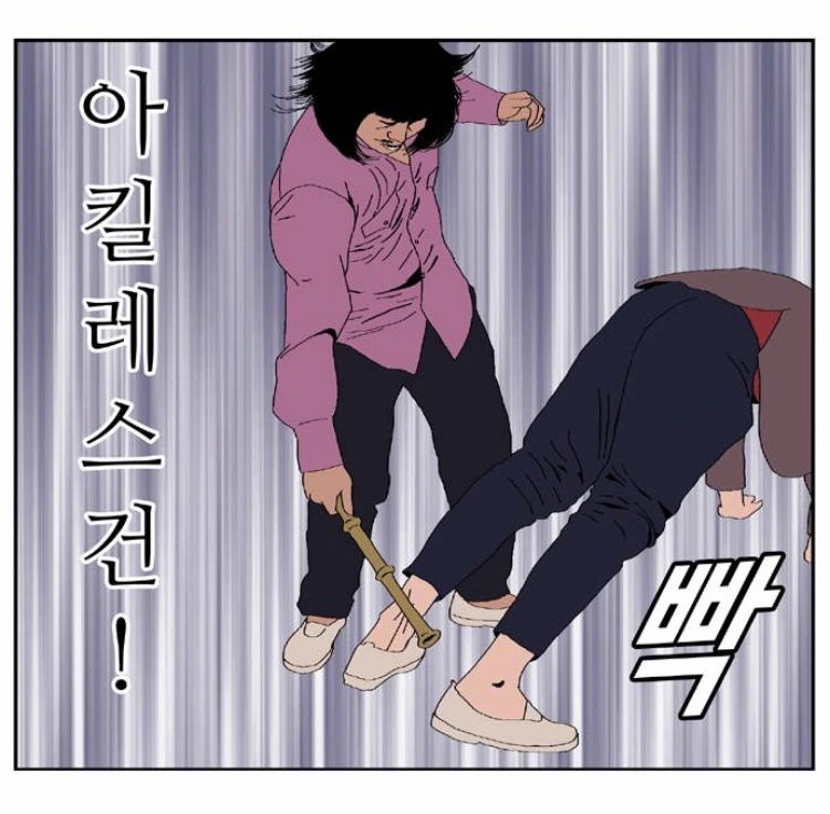 만우절의 지배자.manga - 이미지 9