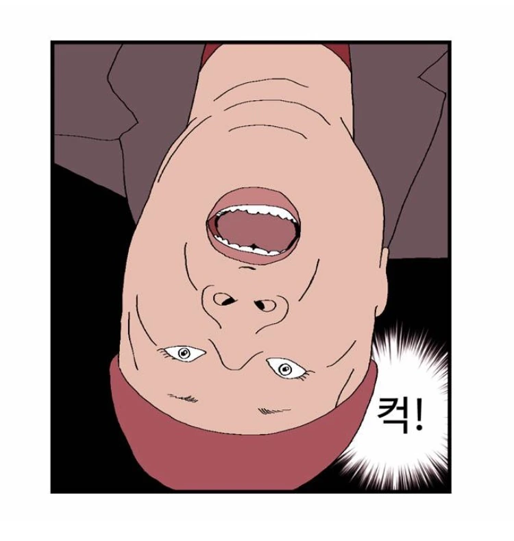 만우절의 지배자.manga - 이미지 10