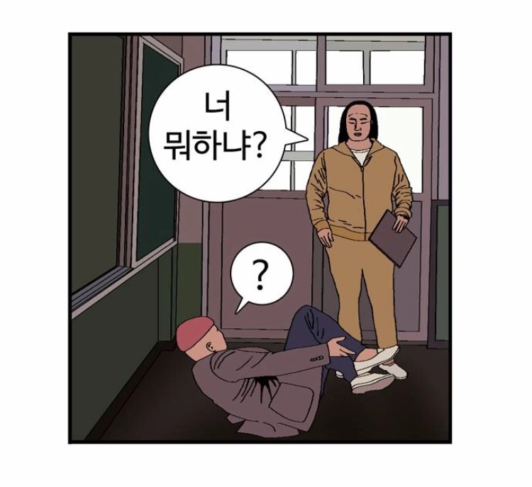 만우절의 지배자.manga - 이미지 12