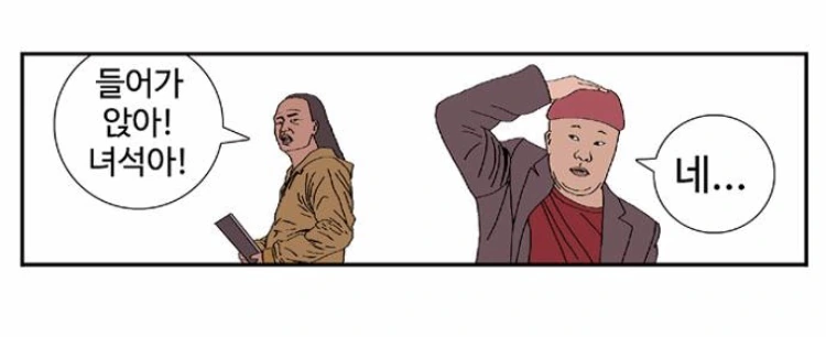 만우절의 지배자.manga - 이미지 15