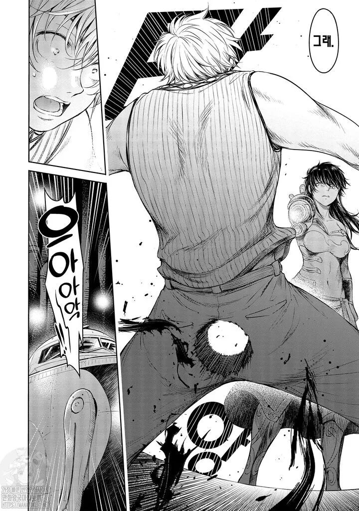 아빠친구딸있는데 바람난 남자결말manga