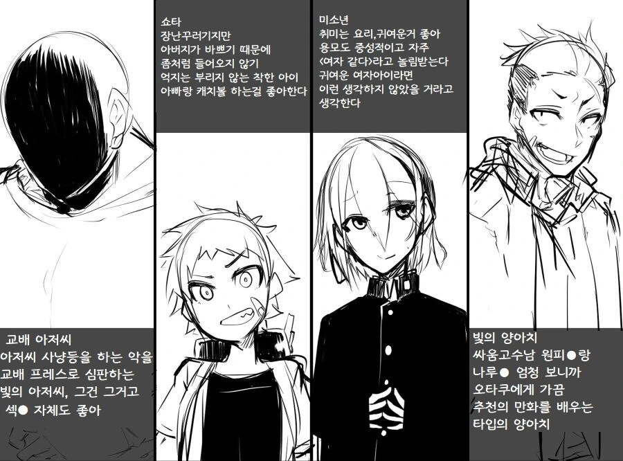 이세계 TS 전생 ㄱㅂ 아저씨.manga