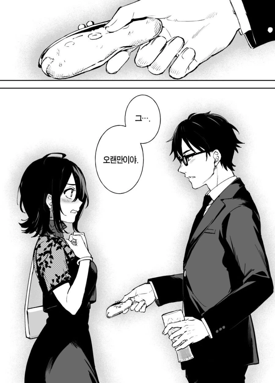 동창회에서 썸녀와 재회하는.manhwa - 이미지 9