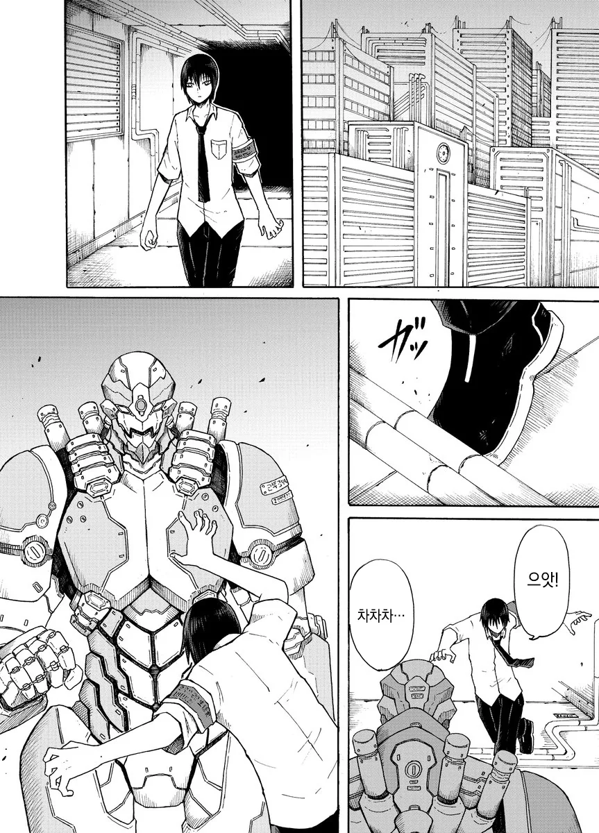 (ㅎㅂ)야시시한 러브 코미디 manga