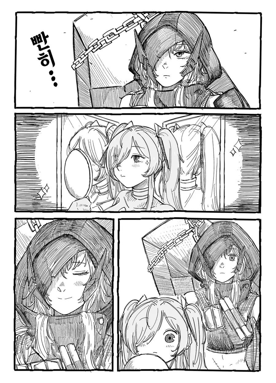 니케) 그레이브와 신데렐라