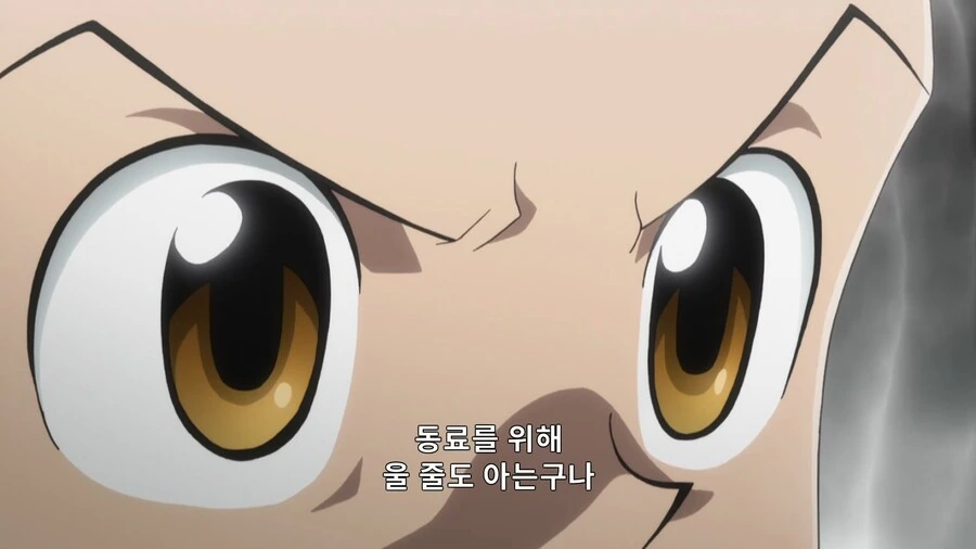 헌터x헌터]내로남불은 못참는 곤 - 이미지 2