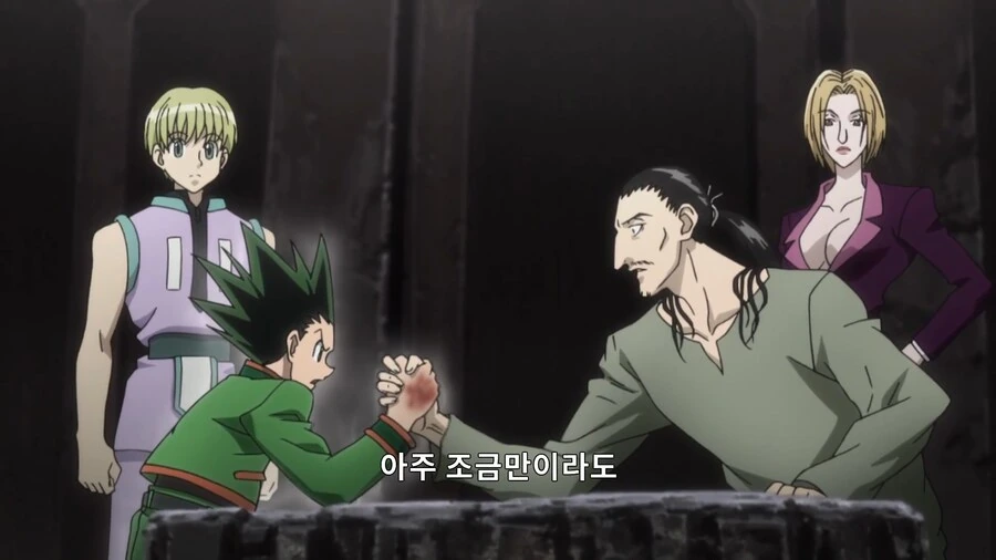 헌터x헌터]내로남불은 못참는 곤 - 이미지 4