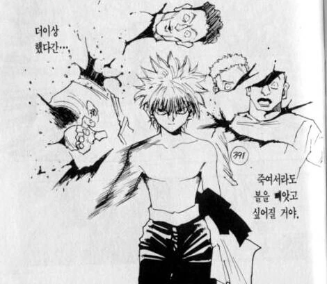 헌터x헌터]내로남불은 못참는 곤 - 이미지 6