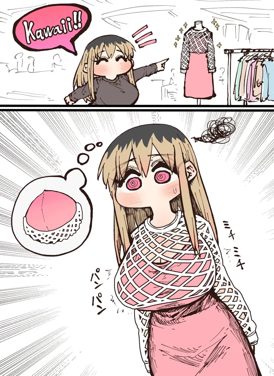 슬랜더를 위한 옷.jpg
