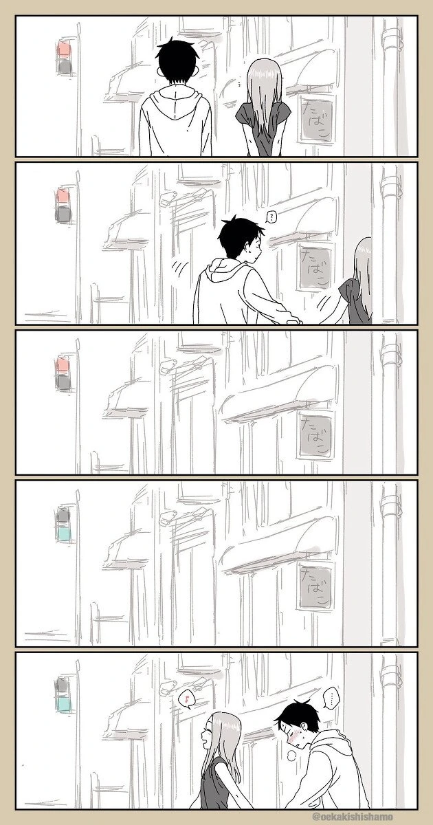 슈뢰딩거의 골목길.manga