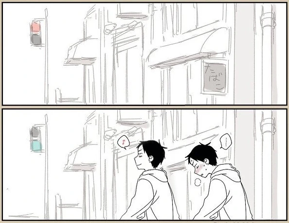 슈뢰딩거의 골목길.manga - 이미지 7