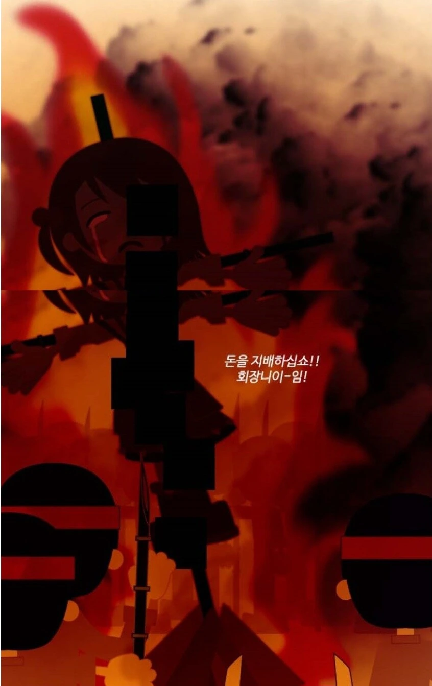 오랜반에 생각나는 만화 명대사(약혐) - 이미지 2