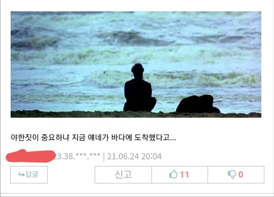 영화를 핑계로 ㅅㅅ할 생각뿐인.manga - 이미지 7