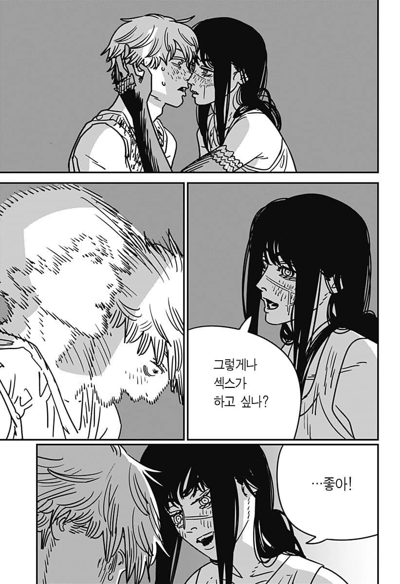 체인소맨) 악마와 계약한 덴지