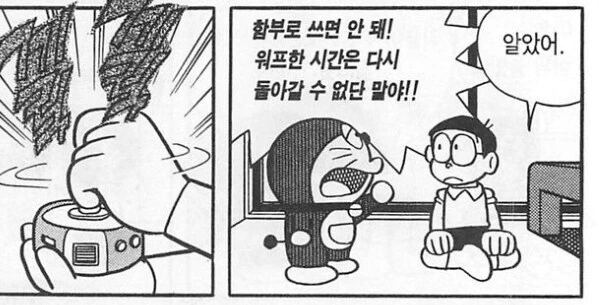 동경하는 선배를 청소하는 manga - 이미지 8