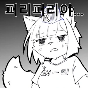 친한 여사친이 이상한 사진을 보내는 Manhwa - 이미지 9