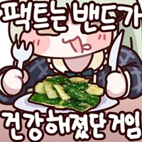 뱅드림)모르냐무자나! - 이미지 2
