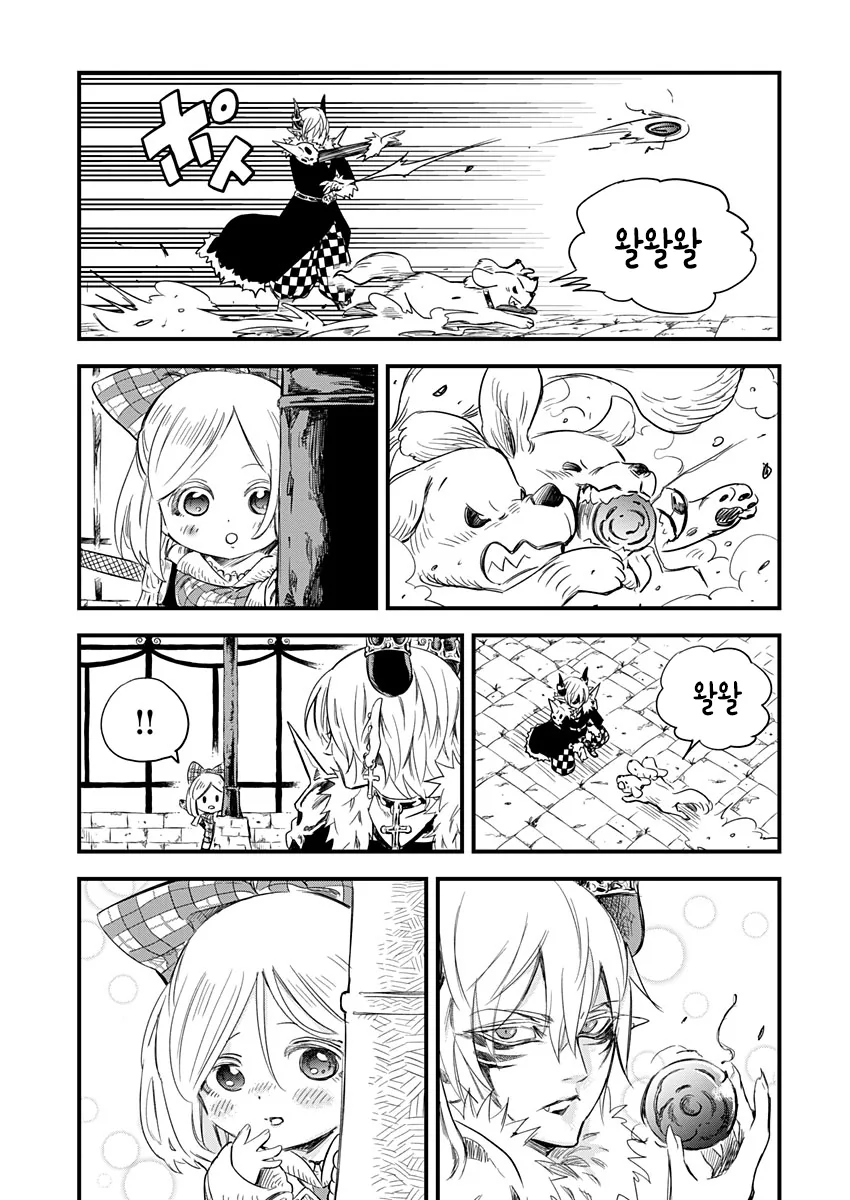 ㅍㄷ마왕 manga 3화 - 이미지 7