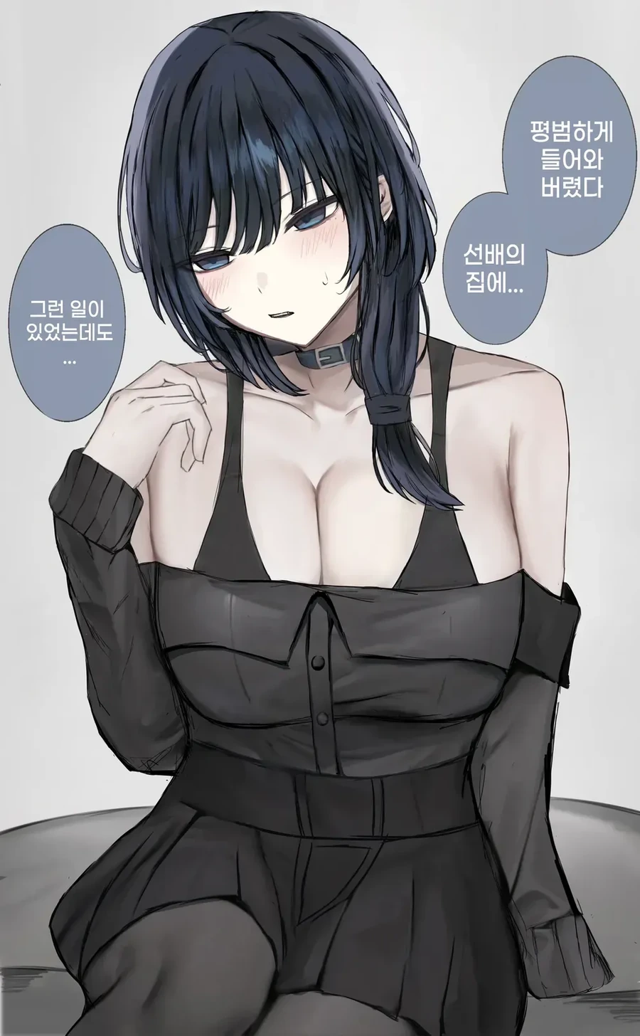 선배는 작아서 귀엽네요 만화 - 이미지 5