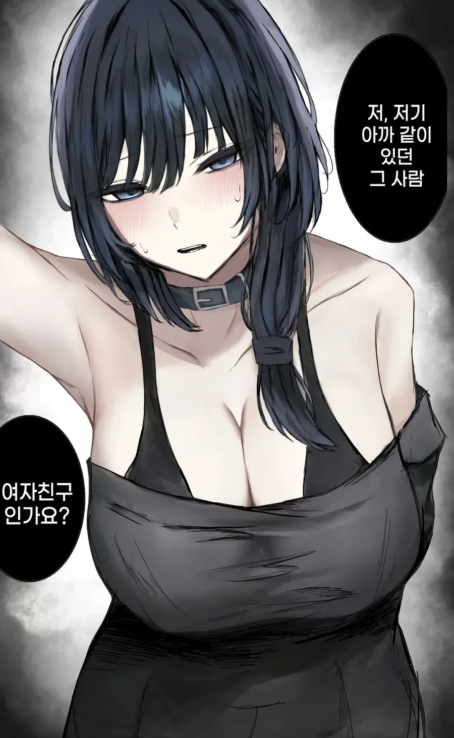 선배는 작아서 귀엽네요 만화 - 이미지 7