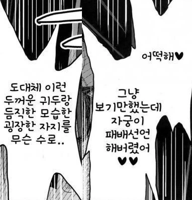 역대 만화 명언 모음.jpg - 이미지 4