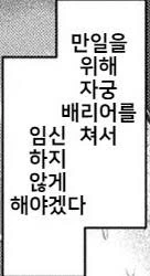 역대 만화 명언 모음.jpg - 이미지 11