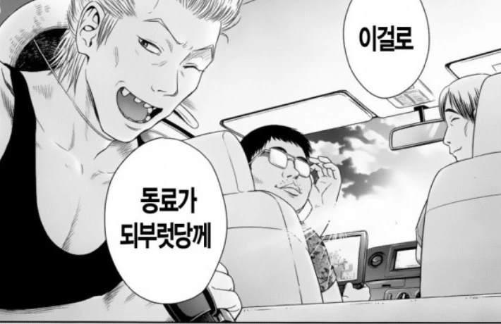 역대 만화 명언 모음.jpg - 이미지 13