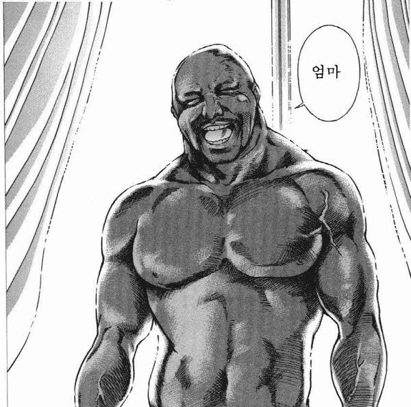 역대 만화 명언 모음.jpg - 이미지 17