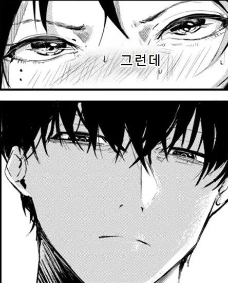 탈주 닌자는 블랙기업에서 일하고 있었다.manhwa - 이미지 10