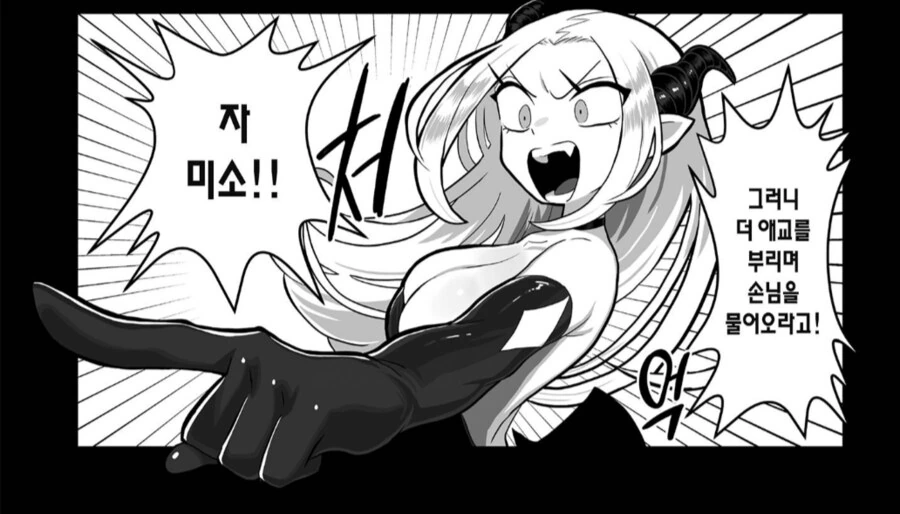 ㅅㅈ관리직에서 개발부로 넘어온 이유.manhwa - 이미지 4