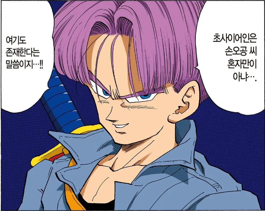 소년만화 역사상 가장 충격적인 에피소드 도입부