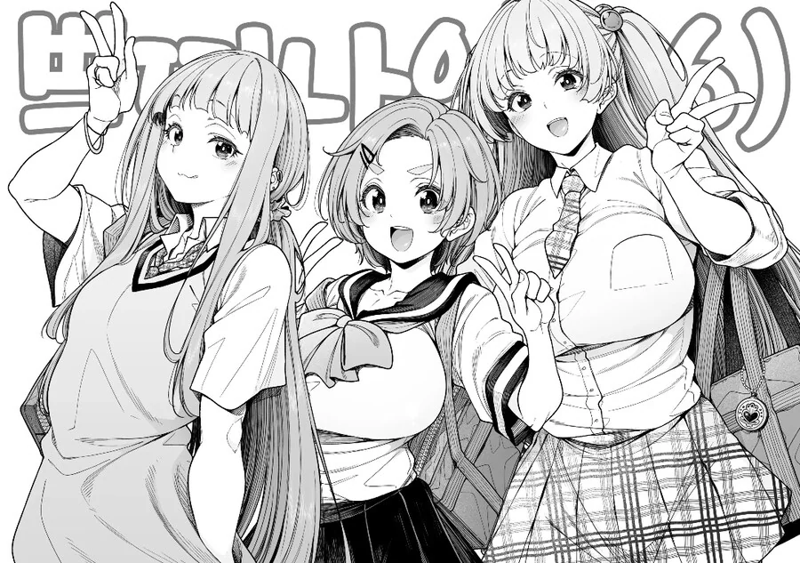 @) 떡상한 U149 manhwa