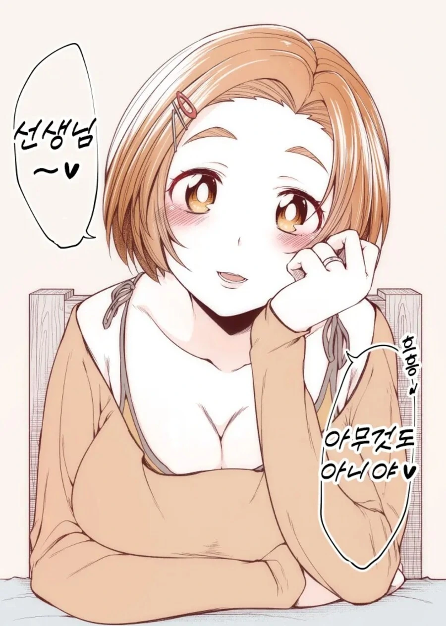 @) 떡상한 U149 manhwa - 이미지 4