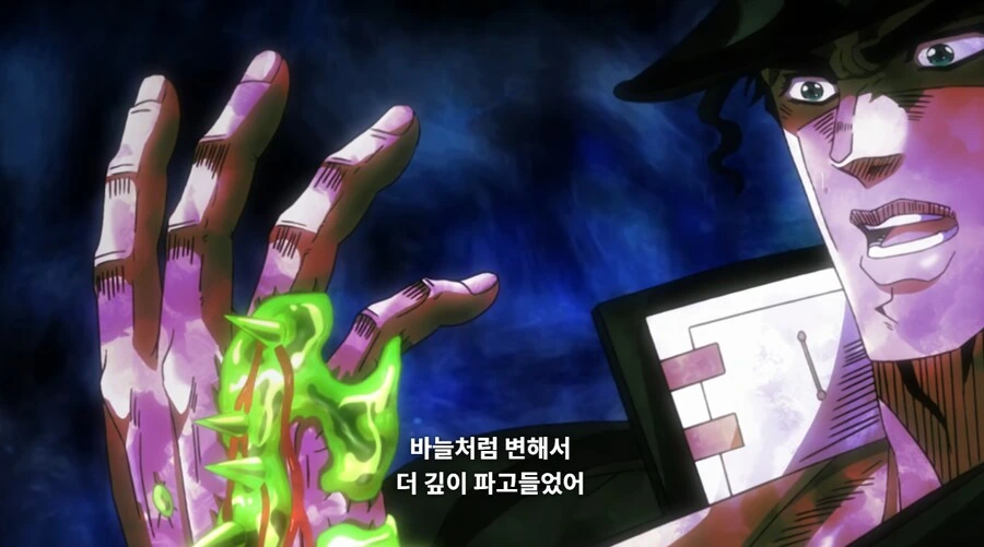 죠죠)ㅈ사기 스탠드 들고 1화 밖에 못 뻐긴 놈 - 이미지 6