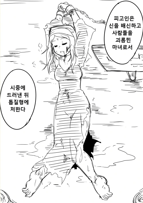 모두의 수녀님 만화- 최후편 - 이미지 5