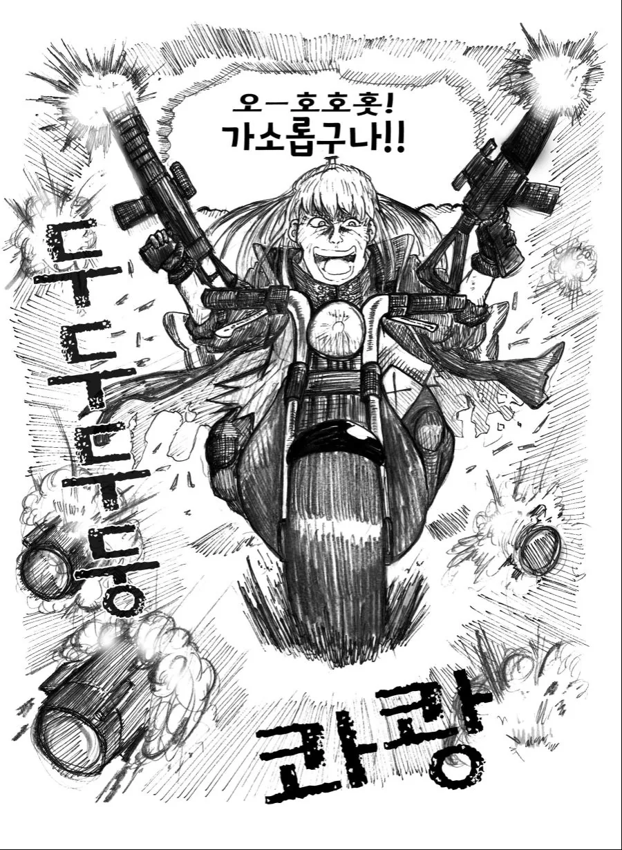 [소녀전선] M16 추격하는 만화 - 이미지 5