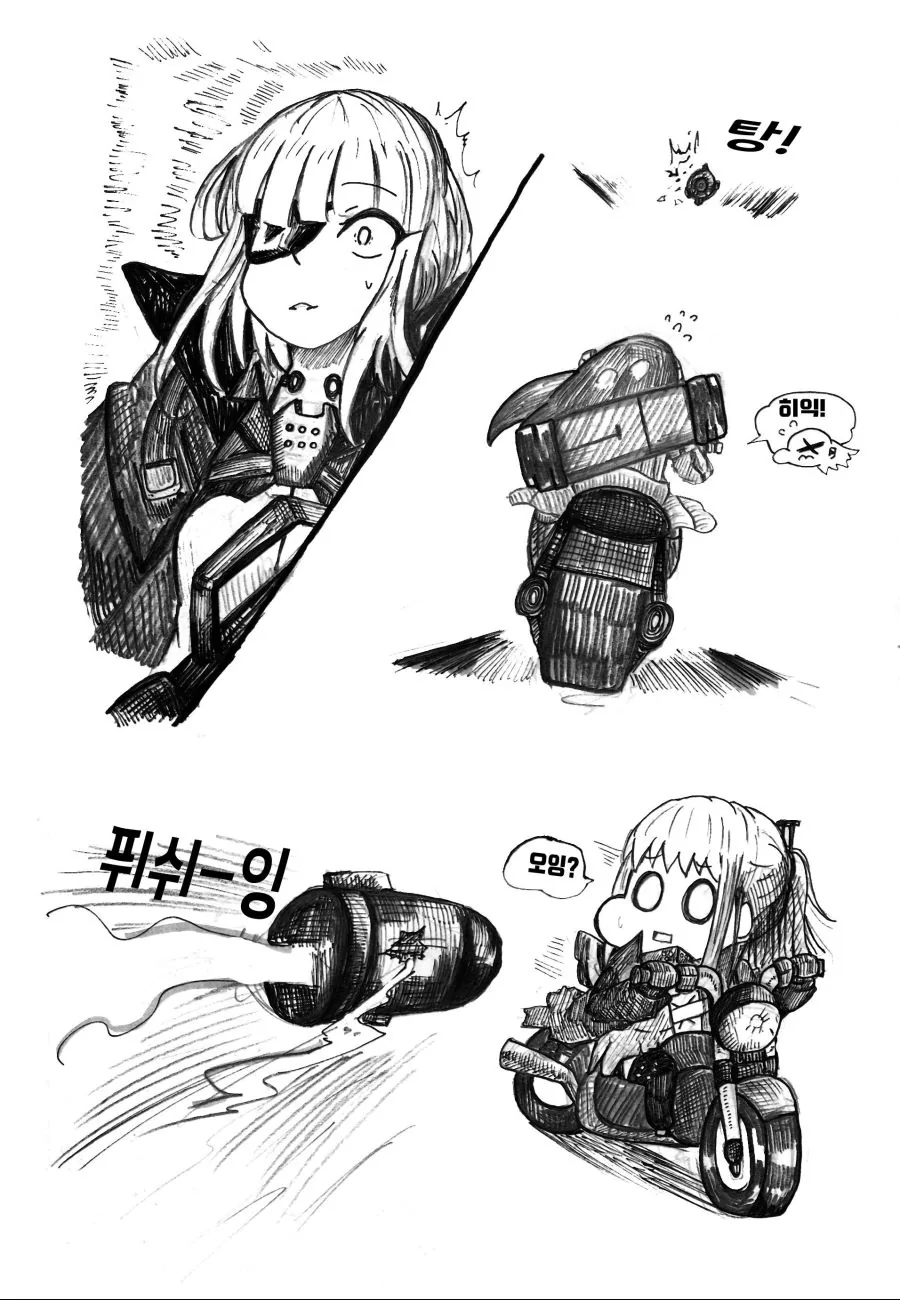 [소녀전선] M16 추격하는 만화 - 이미지 9