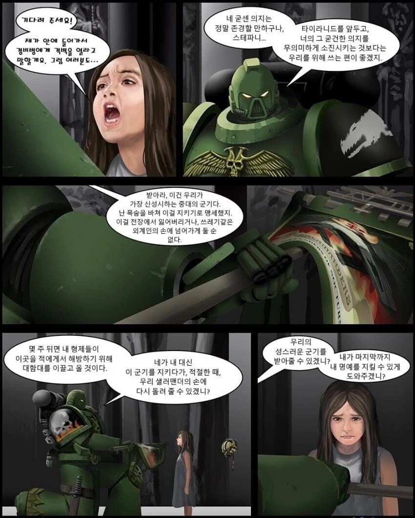 스페이스 마린이 피난민을 대피시키는 만화.comic - 이미지 9