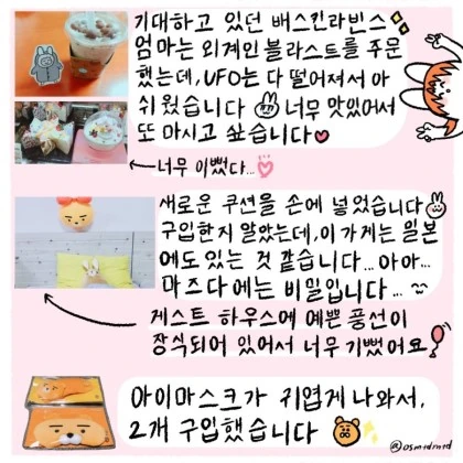 일본처자의 한국 견문록.Manga - 이미지 6